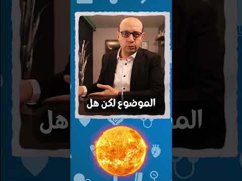ليه العرب هم أكثر ناس بيجيلهم حصوات في الكلى
