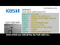 220916 KBS 1TV 걸어서 세계속으로 오프닝 HLKA DTV