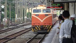 (4K) 561次 E223電力機車牽引莒光號停靠及離開新竹車站