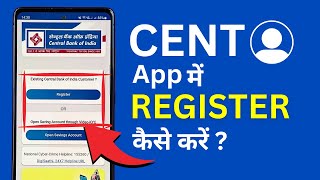 Cent Mobile App me Register Kaise Kare? Login into Central Bank Mobile App screenshot 4