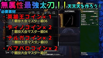 天上天下天地無双刀 Youtube