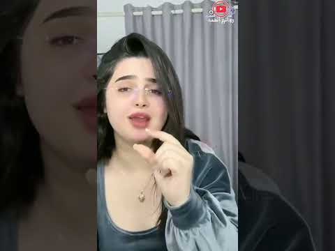 عيني لغيرك ماتشوف يا اجمل غرامي