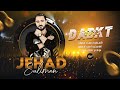 اذا نعوفك سامحنا حبك هو الدابحنا دبكات 2023 الأسطورة جهاد سليمان اذا نعوفك سامحنا حبك هو الدابحنا دبكات 2023 الأسطورة جهاد سليمان