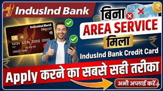 Indusind Bank Credit Card Approved Without Area Service 😳🔥 | Indusind Bank Tiger Credit Card 