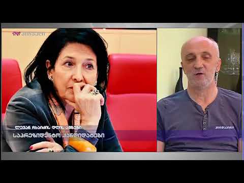 სალომე ზურაბიშვილს როგოც დამოუკიდებელ კანდიდატს არც განვიხილავ - გია ხუხაშვილი