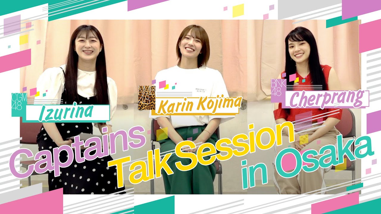 EP003 - NMB48 x BNK48 x CGM48 Captains Talk Session