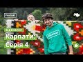 Влог Карпати #4. Яворів · Ukraїner