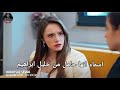 مسلسل حب بلا حدود الحلقه 54 اعلان 1 الرسمي مترجم للعربيه