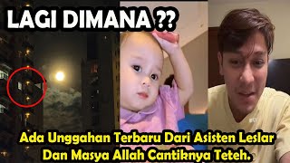 Download Lagu LAGI DIMANA ? Ada Unggahan Terbaru Dari Asisten LeslarDan Masya Allah Cantiknya Teteh. MP3