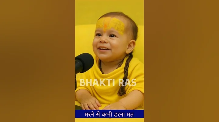 premanad mahraj #shorts #shortvideo #youtubeshorts #babypodcast #bhakti_ras