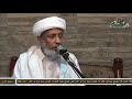 20 الحبيب عمر بن حامد الجيلانى الإسراء و المعراج المولد النبوي الشريف ساحة الدح