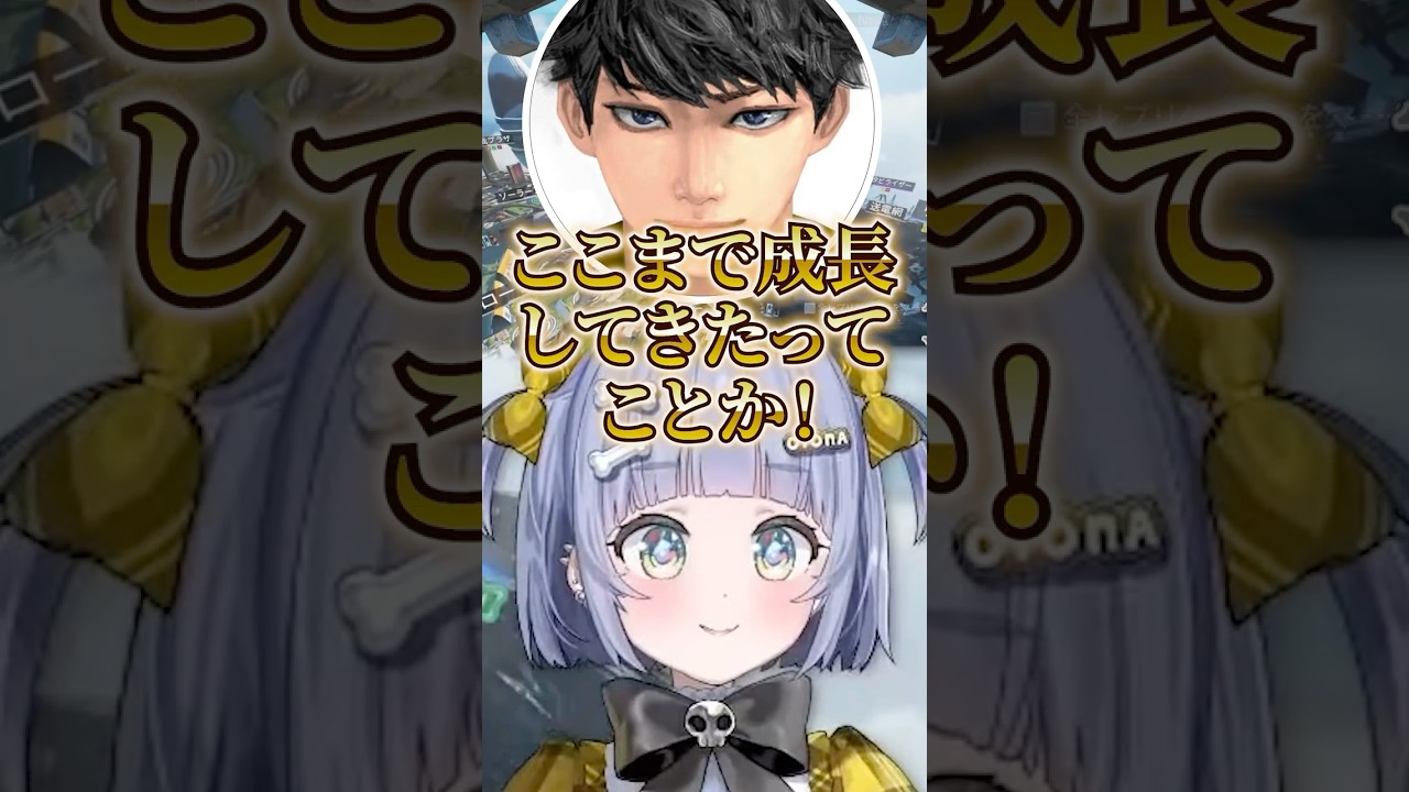 巷での呼ばれ方が面白すぎるkamito【ぶいすぽっ！】#shorts #short #ぶいすぽ #ぶいすぽ切り抜き