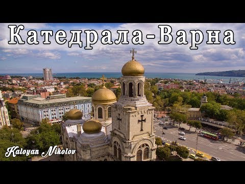 Видео: Казанската катедрала - какво е това? - Алтернативен изглед