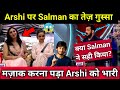 Bigg Boss 14 😱 Salman Khan ने ली Arshi khan की Class | Weekend Ka Vaar Updates