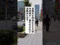 退職予定の人は必見🔥住民税が一番引かれない退職月とは？ #退職 #給付金 #仕事辞めたい #会社