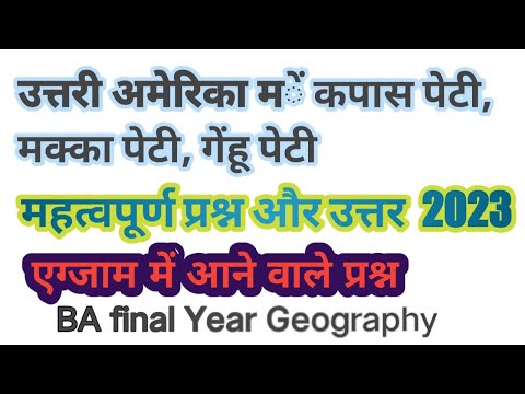 वीडियो: संयुक्त राज्य अमेरिका में सर्वश्रेष्ठ दर्शनीय आरवी कैंपसाइट्स