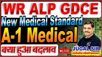LDCE ALP Medical Test  | ALP CBAT Psycho Test Preparation | Railway LDCE 2025 | WR Departmental Exam