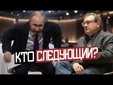 Who will REPLACE PUTIN? - Vladimir Pastukhov