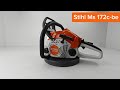 Чем Штиль ms 172c-be отличается от ms 172? Отвечаем!