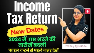Income Tax Return filing New Dates from FY 2023-24 & AY 2024-25