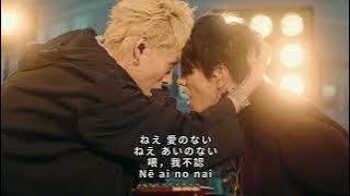 《玻璃之心/Glass Heart》OVER CHROME & TENBLANK – VIBRATO（中日字幕）