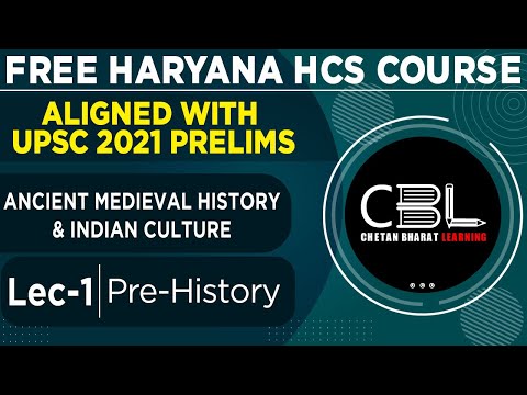 Ancient Medieval History And Indian Culture Lecture 1 | FREE #HCS EXECUTIVE COURSE 2021 #UPPCS - Ancient Medieval History And Indian Culture Lecture 1 | FREE #HCS EXECUTIVE COURSE 2021 #UPPCS