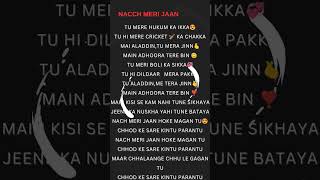 Tu Mere Hukum Ka Ikka Song  coversong song s rishabh a 12