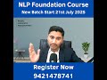NLP Communication Model #nlpinmarathi #nlpmarathi #nlp #mind #mindprogramming #motivation