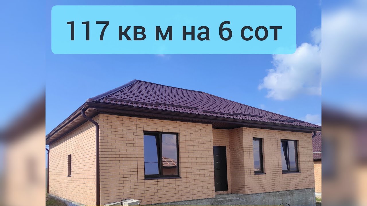 Готовый дом в Раевская купить Готовый дом в Раевская купить