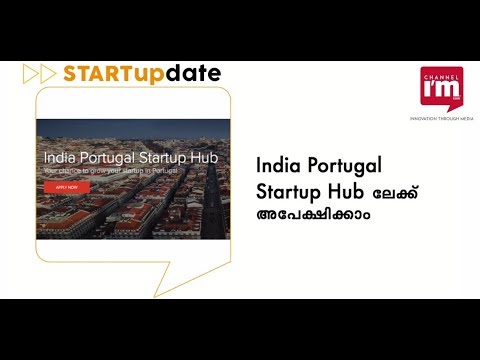 India Portugal Startup Hub announced the first call