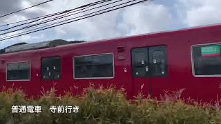 播但線　甘地駅→鶴居駅　普通電車　寺前行き　103系