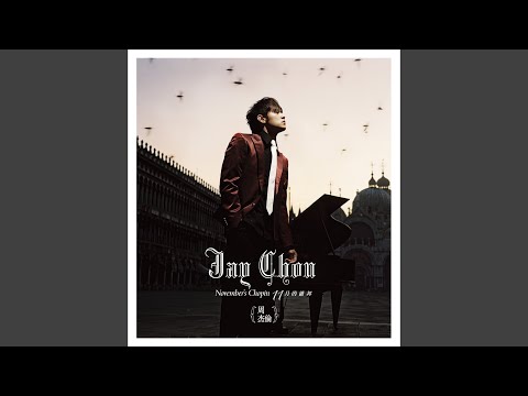 珊瑚海 – Jay Chou 周杰伦