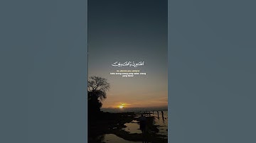 القرآن الكريم سورة آل عمران #alquran #murottalalquran #short#القران