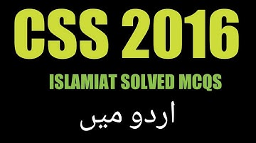 CSS 2016 ISLAMIAT SOLVED IN URDU MCQS