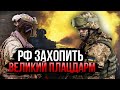 Ось що станеться, ЯКЩО ЗДАМО АВДІЇВКУ: на карті показали нову лінію оборони ЗСУ