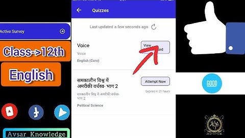 Class 12th English Active survey on avsar app all answers in this video #avsarknowledge #avsarapp