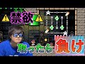 欲望に負けない奴が真の一流実況者【マリメ2】