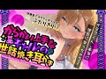 【KU100】オタクに優しいギャルのからかい世話焼き耳かきタイム【男性向け耳かきシチュエーションボイス】