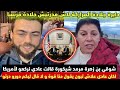 شوقي بن زهرة مرمد شيكورة قالت عادي نركعو لأمريكا لكان عادي لاش تبون يقول حنا قوة 