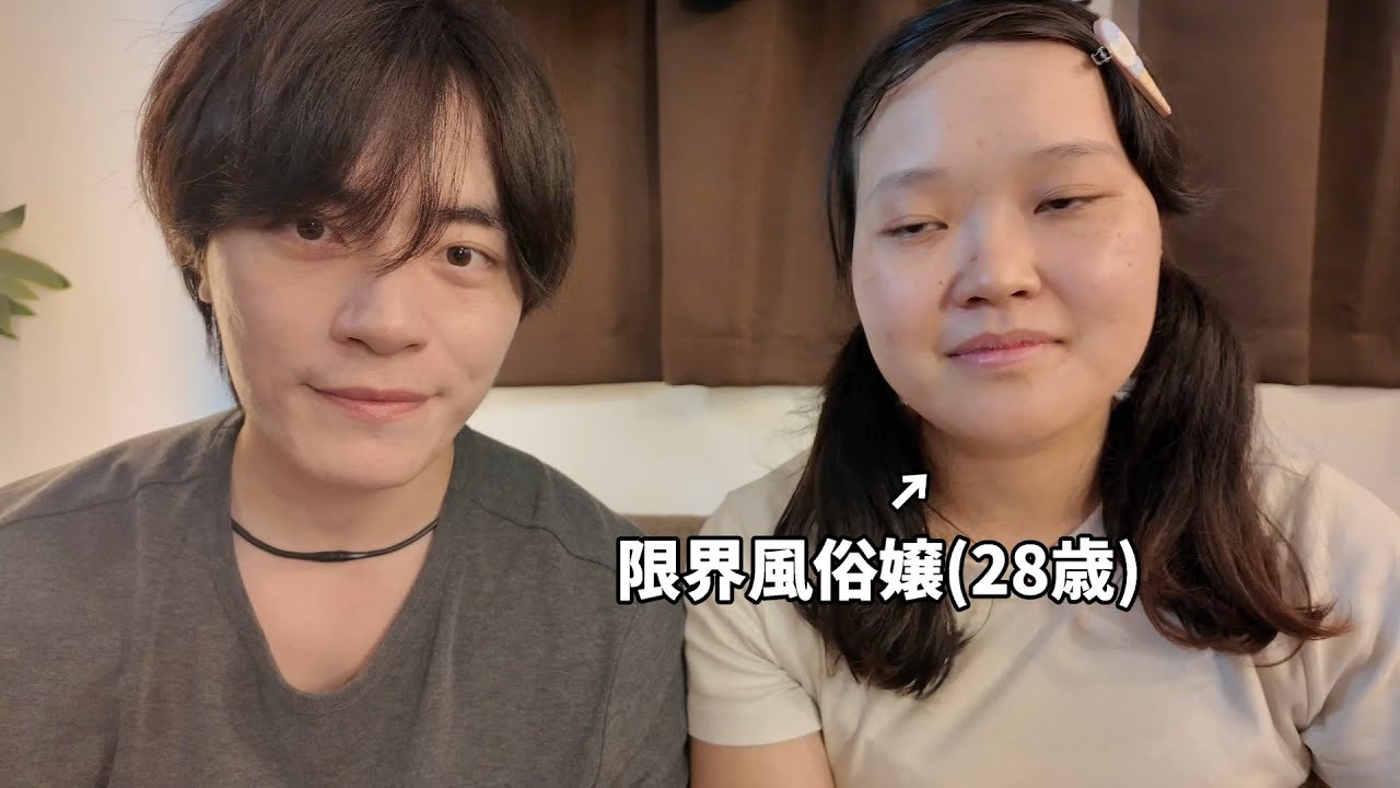 今回の出稼ぎで遭遇したヤバい客を晒しあげます