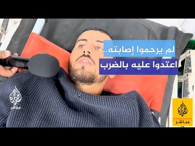 "المشهد بيخوف".. شهادة صادمة لأسيرين مفرج عنهما