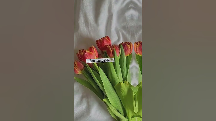 редкие имена девочек🎀 2 часть