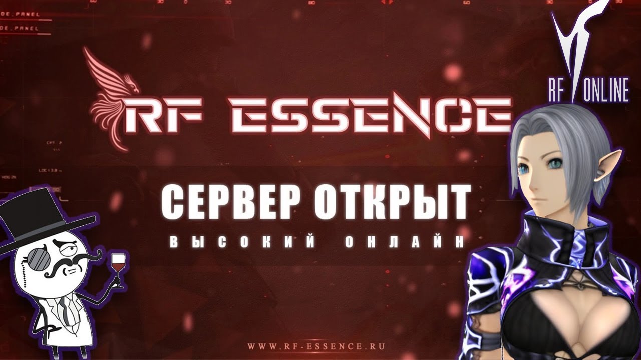 Серверы essence. ARSOR Gaming Essence. Лоурейт.