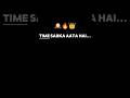 Mera Waqt Chal Raha Hai 😈🔥#SuccessMindset 🚀