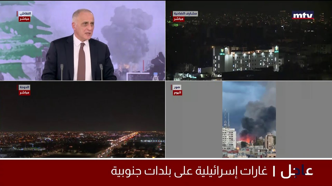 البث المباشر | تغطية مباشرة للحرب في لبنان