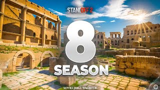 8 СЕЗОН УЖЕ ЗАВТРА В STANDOFF 2 | ОБНОВЛЕНИЕ 0.29.0 В СТАНДОФФ 2 8 SEASON