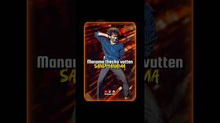 Manama Thechu Vutten Sandhanama