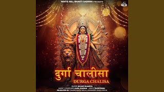 Durga Chalisa