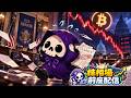 株相場前座配信【09/16】クラリティ「わりぃおれ〇んだ」のサムネイル