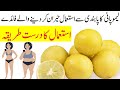 Lemon water ke fayde  lemon water facts vs myths  lemon water ka theek istemal